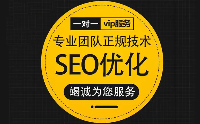 哈尔滨企业网站对于SEO营销推广有多重要