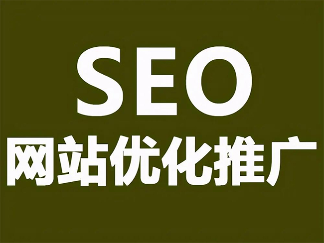 哈尔滨SEO优化技巧与方法提升网站排名